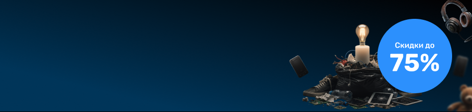 <p style="color:#fff;font-weight: 600;">Успейте зафиксировать скидку</p>